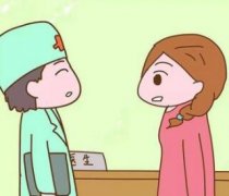 天水清宫后要多久才能怀孕?
