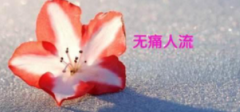 гô